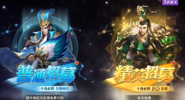 少年三国志零用元宝干什么 少年三国志零用元宝干什么