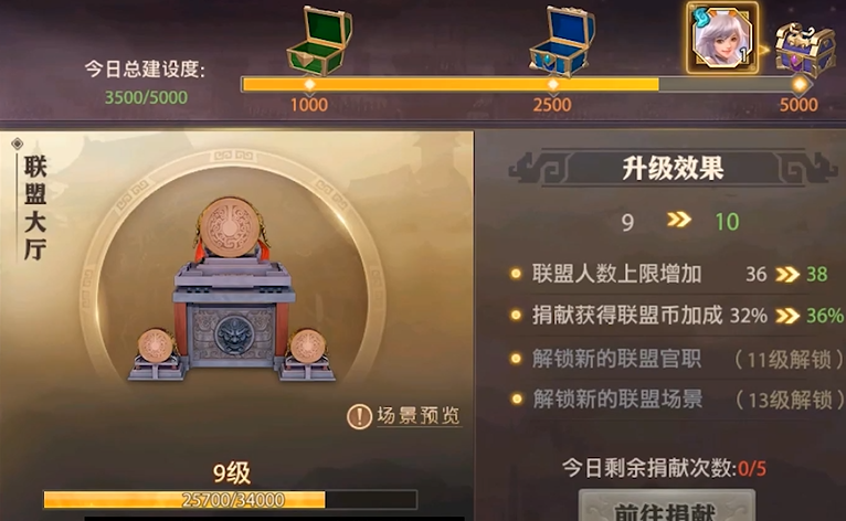 少年三国志零用元宝干什么 少年三国志零用元宝干什么