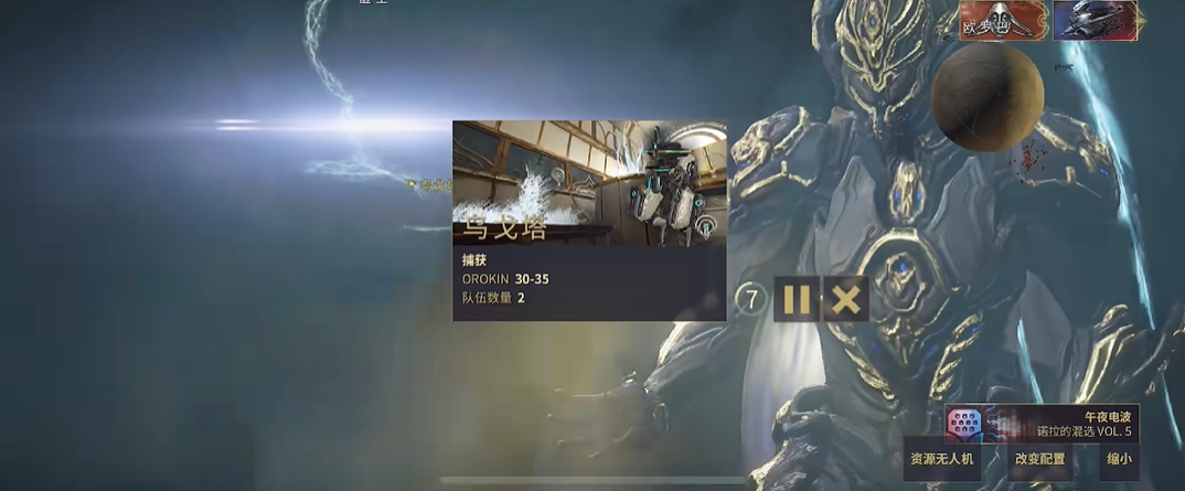 星际战甲怎么快速刷圣装武器