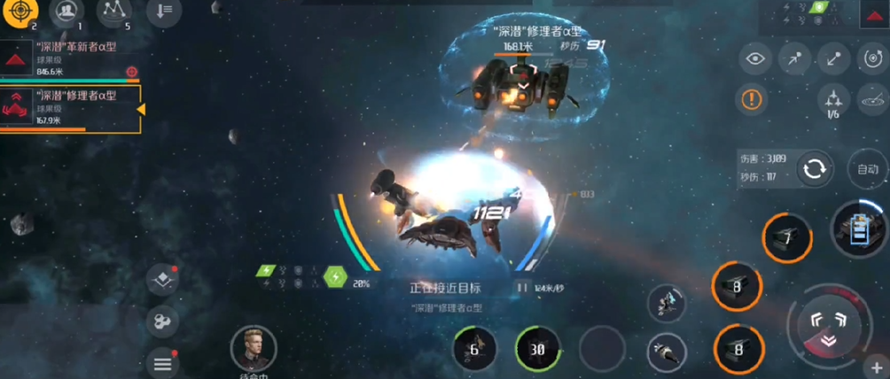 第二银河哪种武器厉害