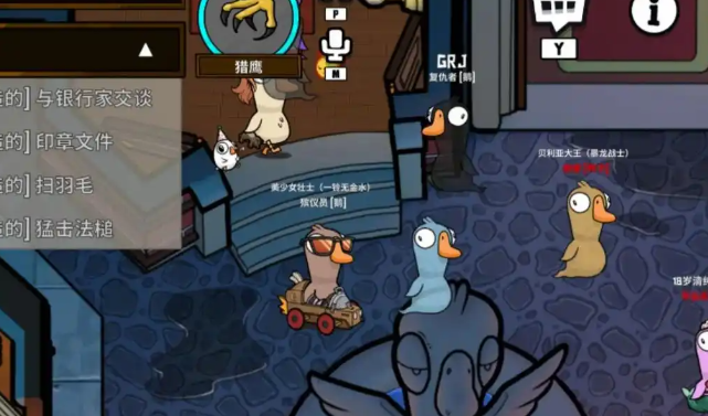 鹅鸭杀猎鹰怎么玩 鹅鸭杀猎鹰怎么玩