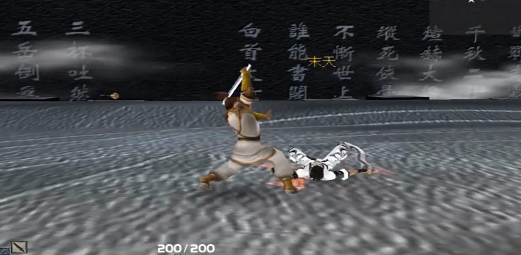 流星蝴蝶剑有什么武器