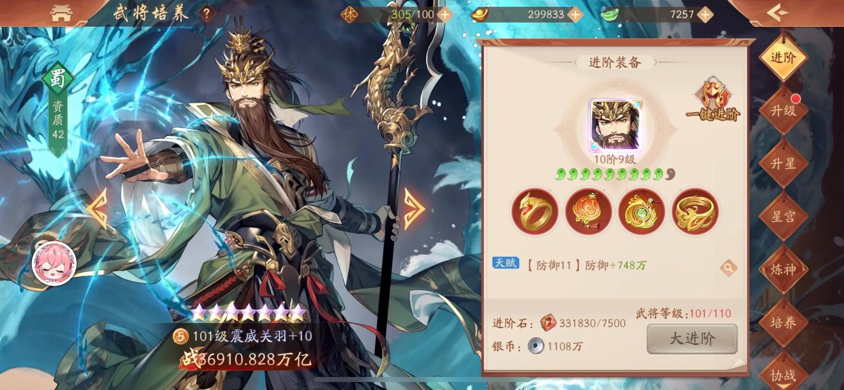 少年三国志2的关羽传怎么过 少年三国志2的关羽传怎么过