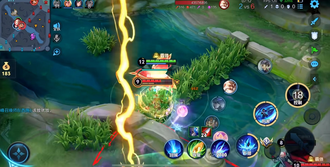 王者荣耀澜的最强出装怎么搭配