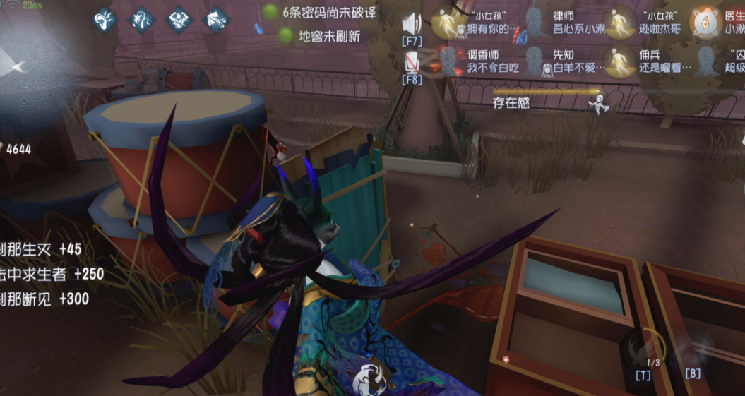 第五人格红蝶对局思路是什么 第五人格红蝶对局思路是什么