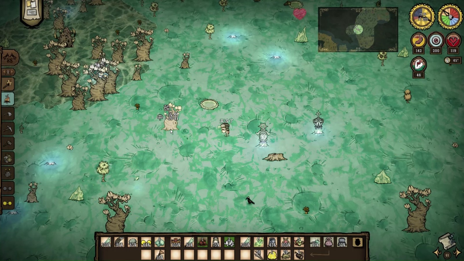 饥荒大力士怎么玩