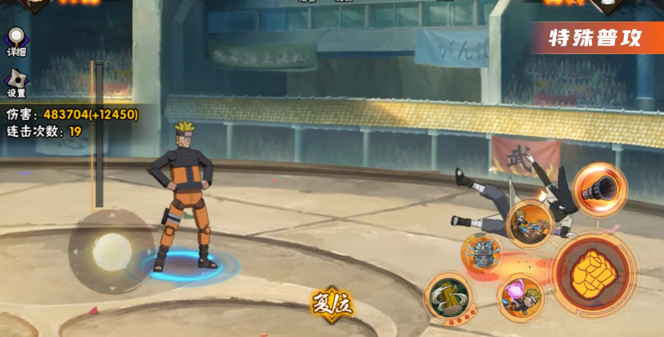 火影忍者手游机械鸣人技能怎么用