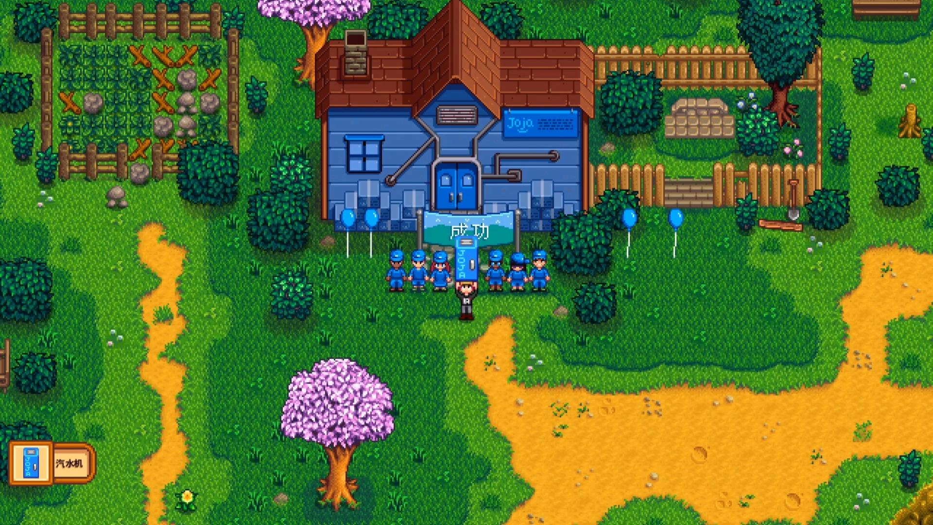 星露谷物语joja可乐怎么获取