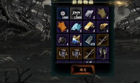 影之刃江湖失意在哪里