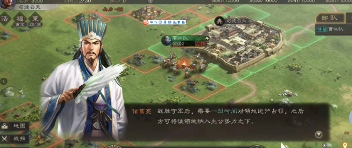 三国志战略版周瑜齐射怎么发动