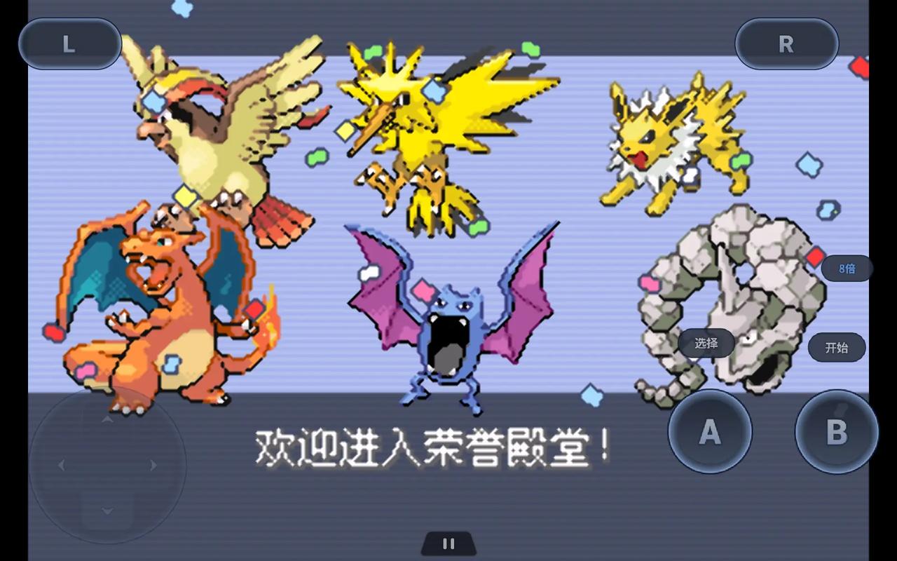 口袋妖怪火红如何进入华兰洞