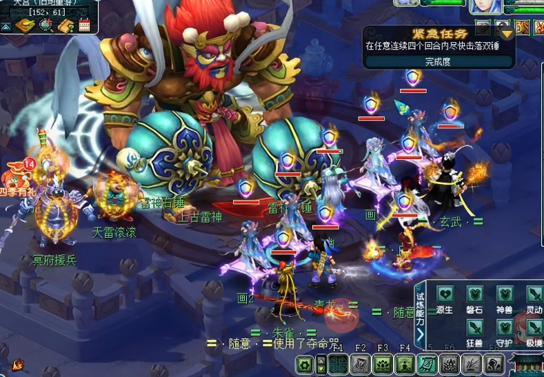 梦幻西游175级为什么刷四季副本 梦幻西游175级为什么刷四季副本