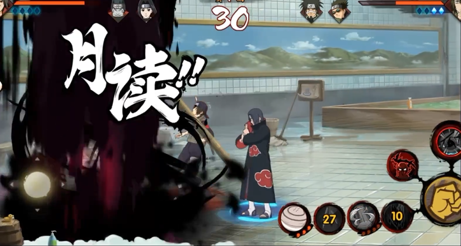 火影忍者手游幻术月读怎么上分