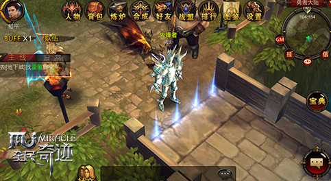 全民奇迹剑士怎么加点