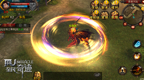 全民奇迹剑士怎么加点