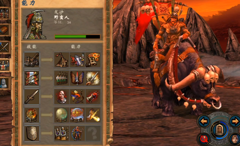 英雄无敌5野蛮人技能树怎么玩