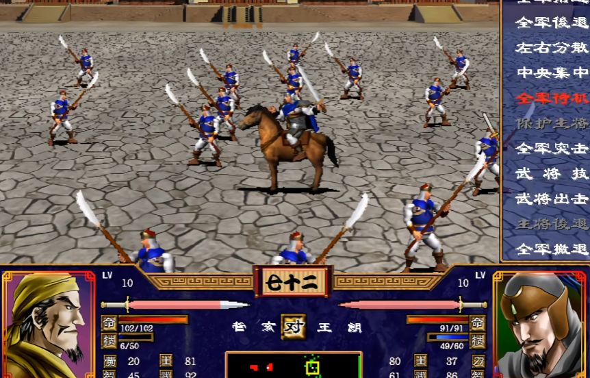 三国群英传2装备加持有什么用啊