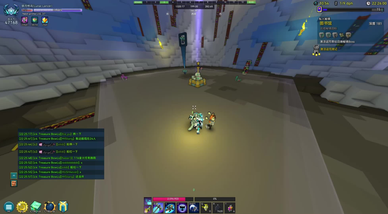 宝藏世界公会任务怎么做 宝藏世界公会任务怎么做