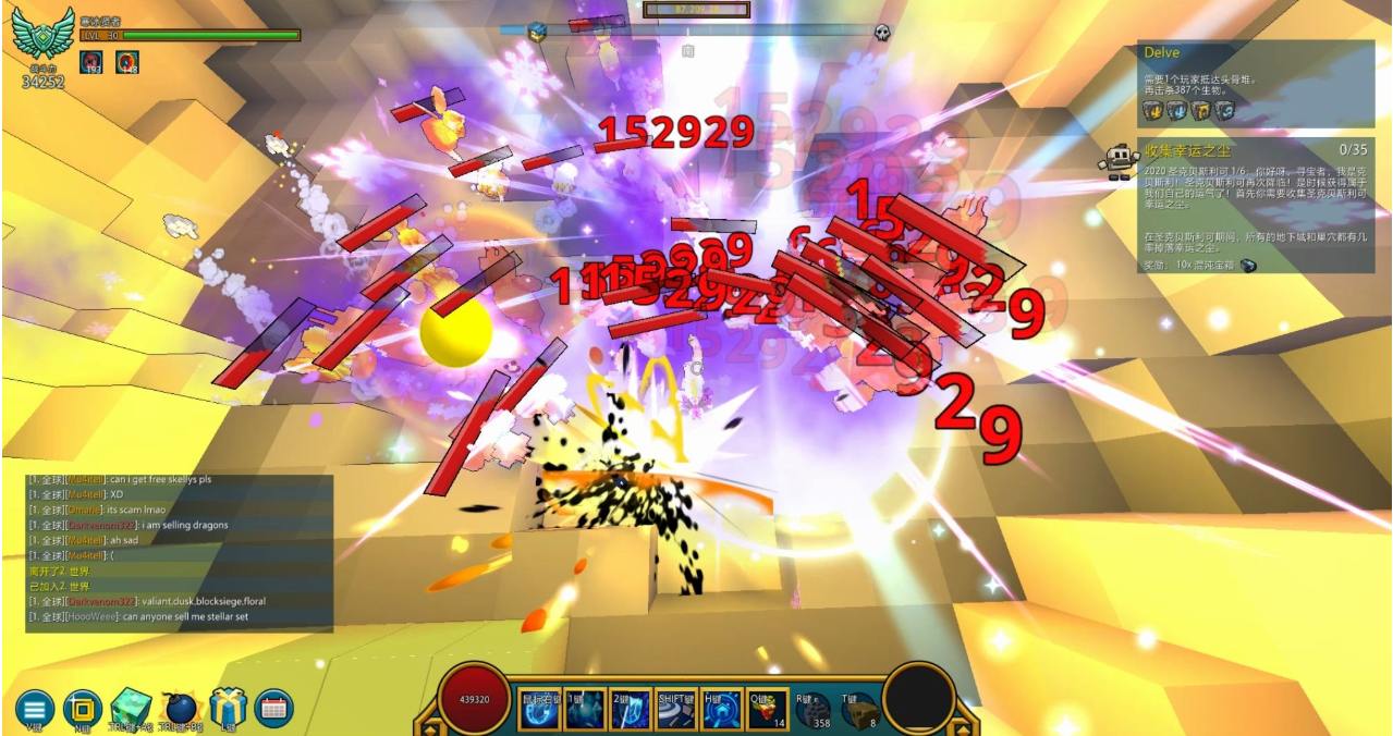 宝藏世界公会任务怎么做 宝藏世界公会任务怎么做