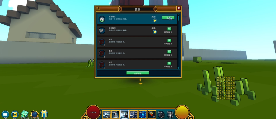 宝藏世界最容易得的龙魂怎么获得 宝藏世界最容易得的龙魂怎么获得