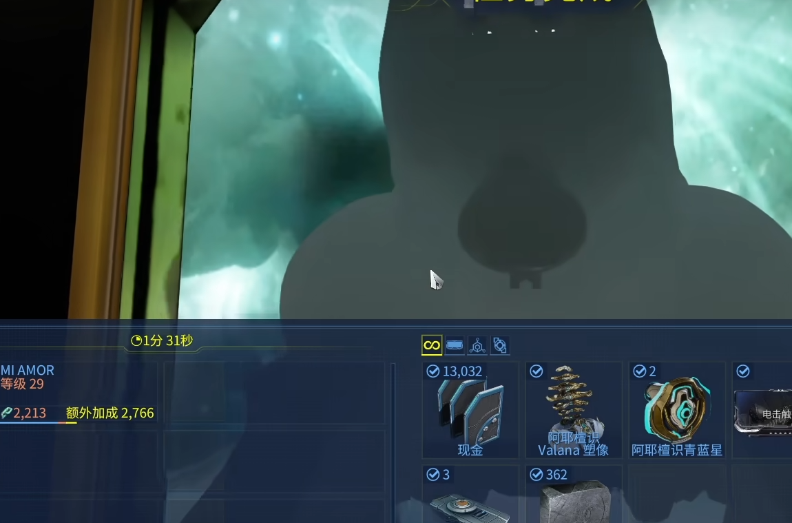 星际战甲武器槽位怎么用