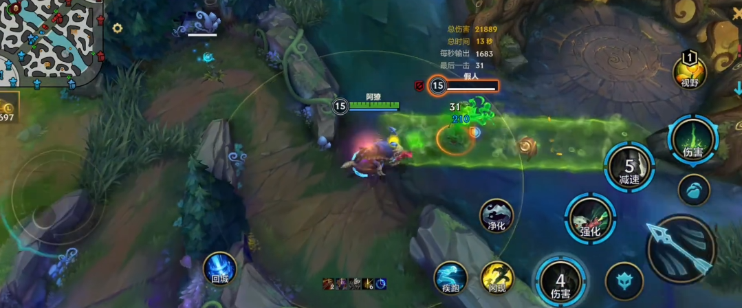 英雄联盟手游大嘴技能是什么