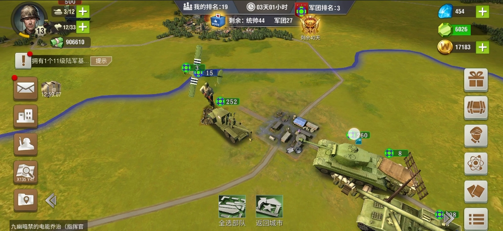 二战风云2要怎么出一个师兵力 二战风云2要怎么出一个师兵力