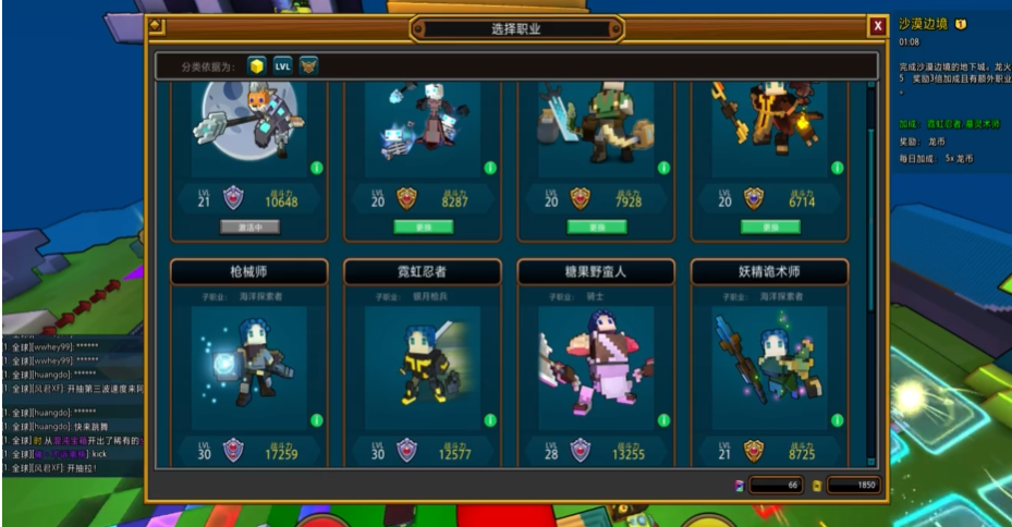 宝藏世界新手主线怎么过的