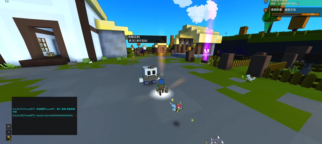 宝藏世界新手主线怎么过的