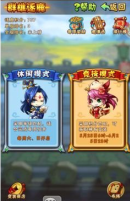 少年三国志武将资质怎么升的