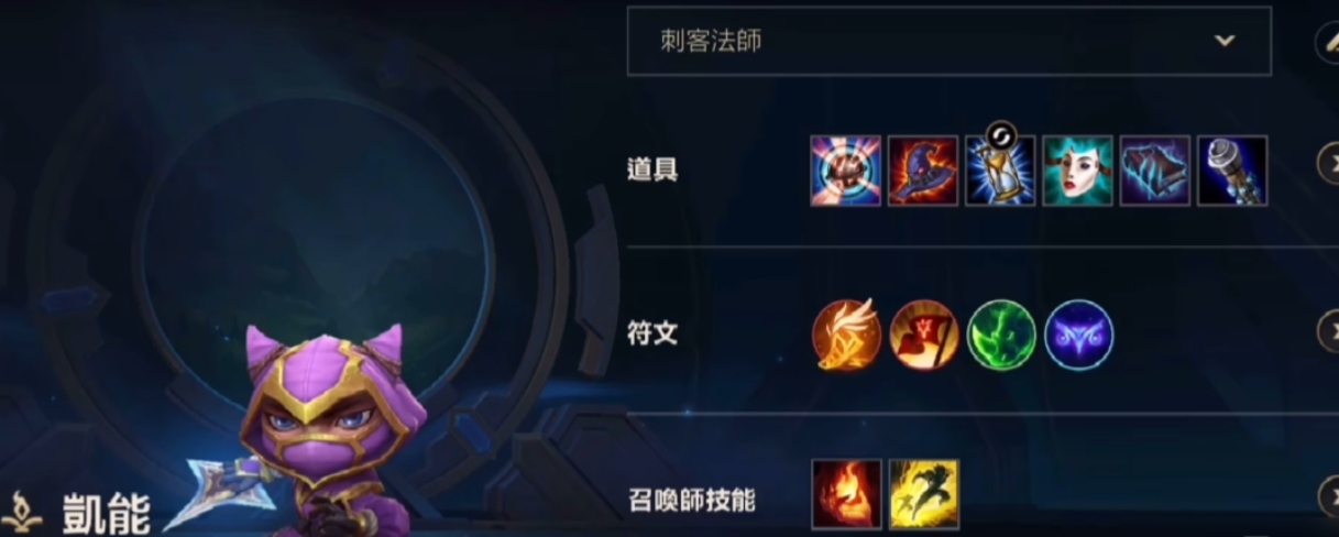 英雄联盟手游谁克制诺手