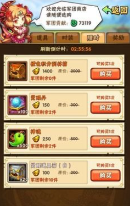 少年三国志武将资质怎么升的