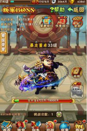 少年三国志主角带什么宠物