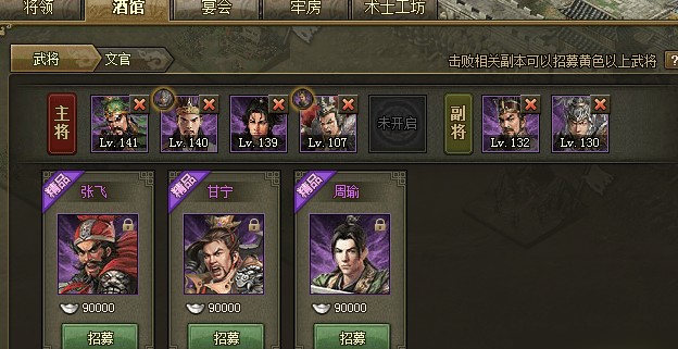 攻城掠地85级怎么升级经验