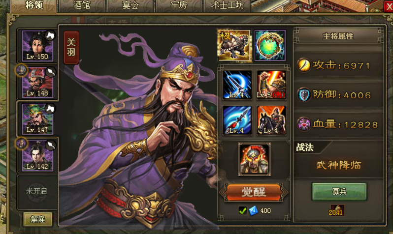 攻城掠地八级王朝过了到什么