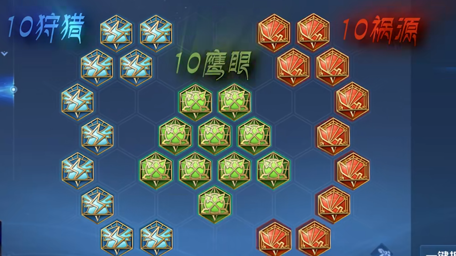 王者荣耀全攻铠出装顺序怎么排列