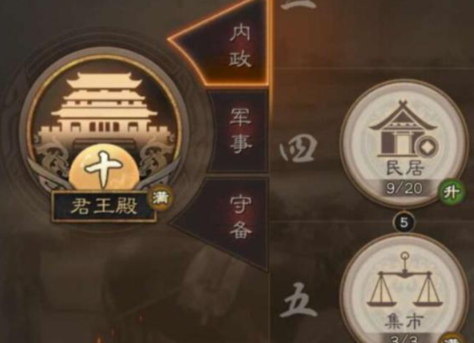 三国志战略版怎么去其他地方