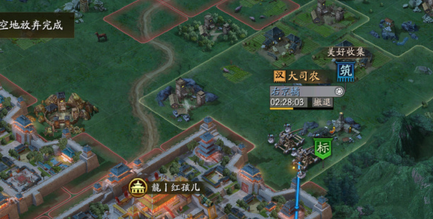 三国志战略版怎么去其他地方