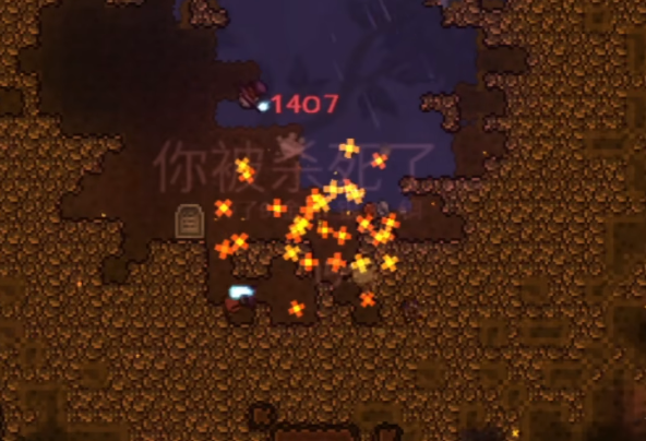 泰拉瑞亚陨石有什么用