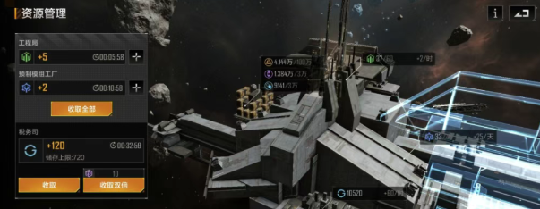 无尽的拉格朗日贸易管理中心在哪