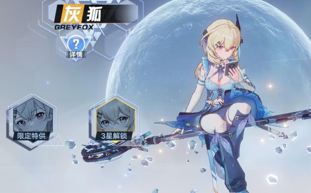 幻塔灰狐技能怎么用