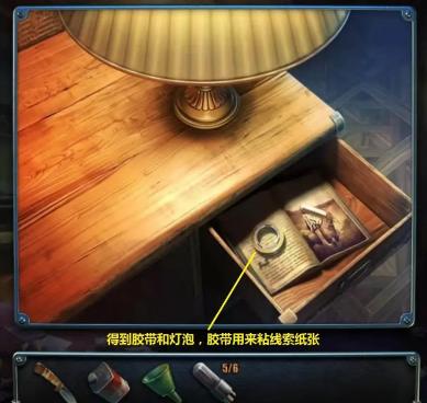 密室逃脱14电线怎么连