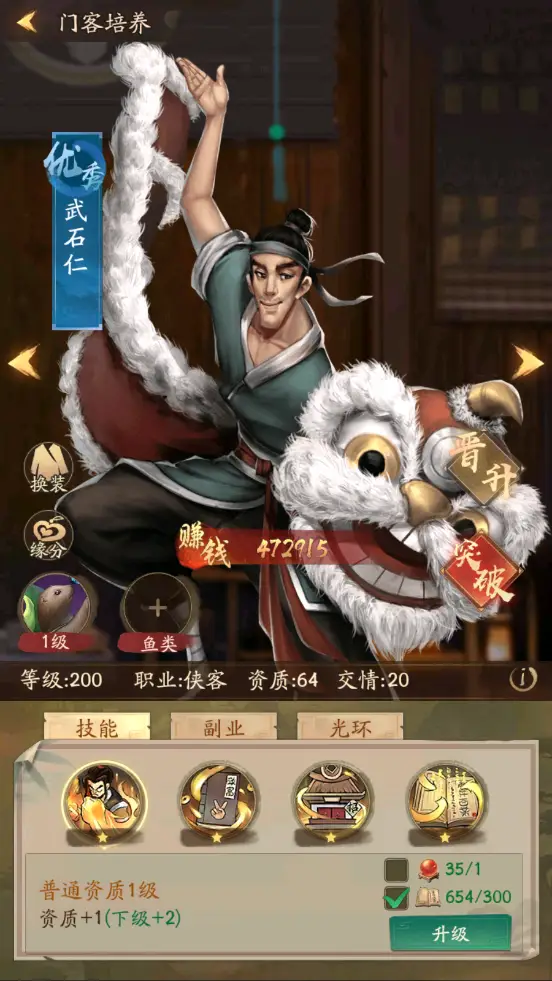 大掌门叶城和上官帮哪个好