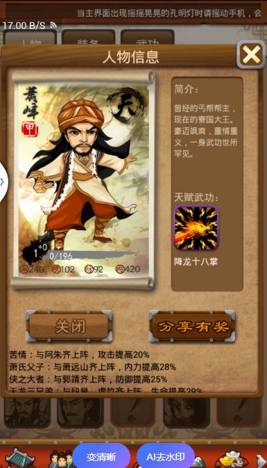 大掌门如何获取甲装备