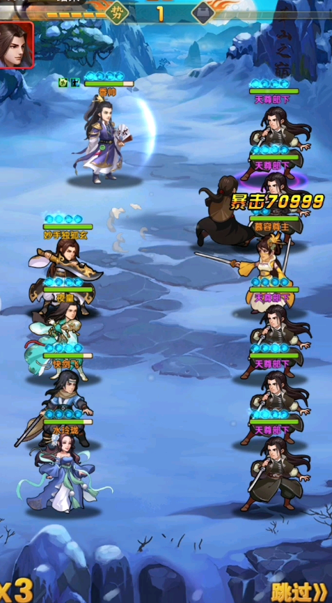 大掌门2百天羽打架阵容怎么搭 大掌门2百天羽打架阵容怎么搭