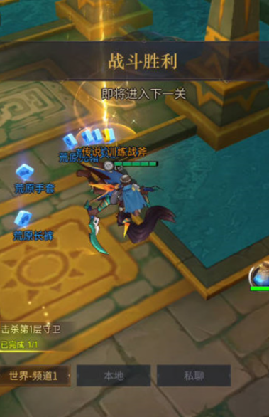 勇士与旅途格挡有什么用