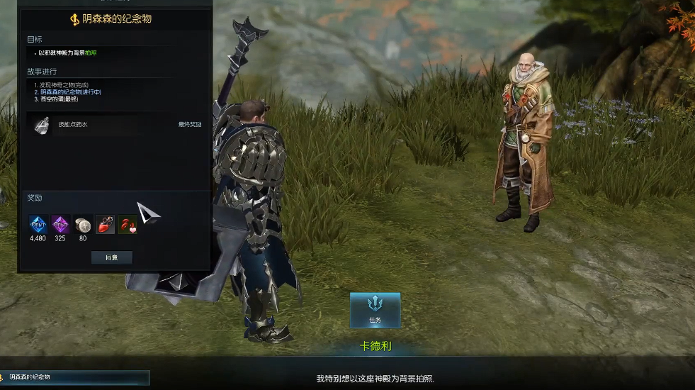 失落的方舟怎么换技能 失落的方舟怎么换技能