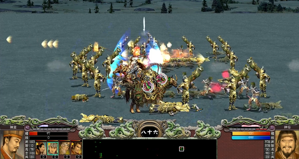 三国群英传7怎么查武将位置