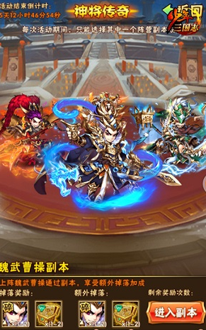 少年三国志怎么升级城池