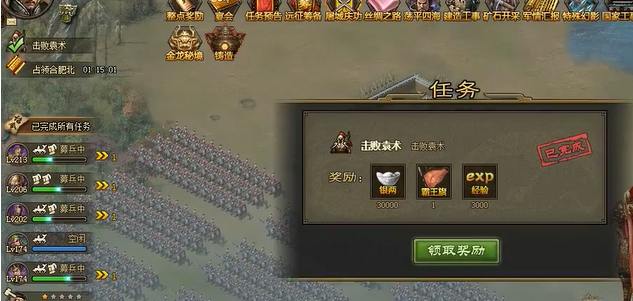 攻城掠地蛮族等级怎么升级